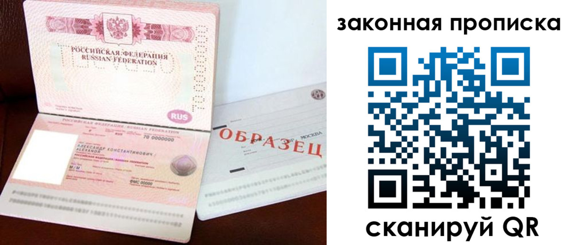 регистрация для дет. сада в Шуе