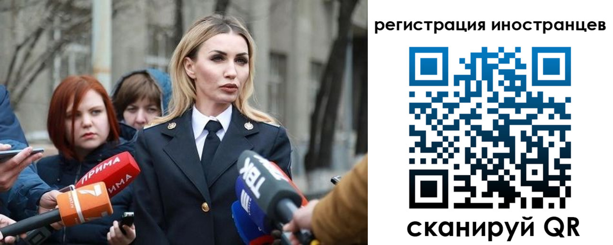 временная регистрация купить в Шуе