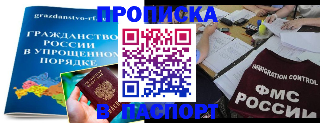 регистрация для дет. сада в Шуе