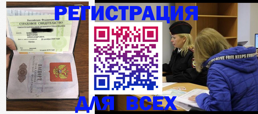 пропишу в квартире в Шуе