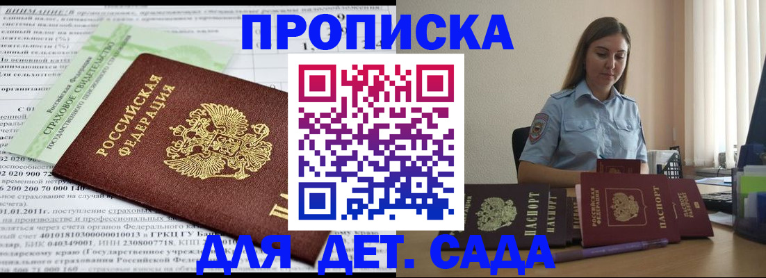 временная регистрация поиск в Шуе